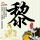 苹果官网